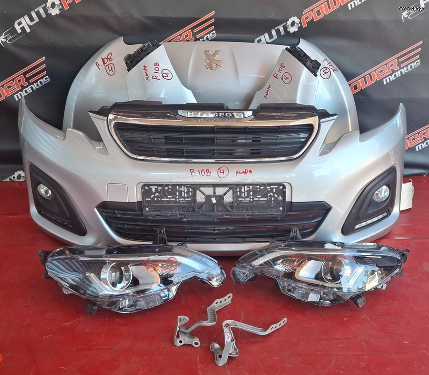 PEUGEOT 108 2014-2018 ΜΟΥΡΗ ΚΟΜΠΛΕ Α2* - SET ΑΕΡΟΣΑΚΟΙ Μ*