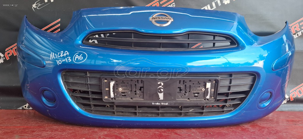 NISSAN MICRA K13 2010-2013 ΠΡΟΦΥΛΑΚΤΗΡΑΣ ΕΜΠΡΟΣ ΚΟΜΠΛΕ Α2*
