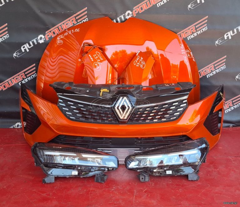 RENAULT CLIO 2023-2026 ΜΟΥΡΗ ΚΟΜΠΛΕ (ΒΕΝΖΙΝΗ-ΥΒΡΙΔΙΚΟ) A2* - SΕΤ ΑΕΡΟΣΑΚΟΙ Μ*