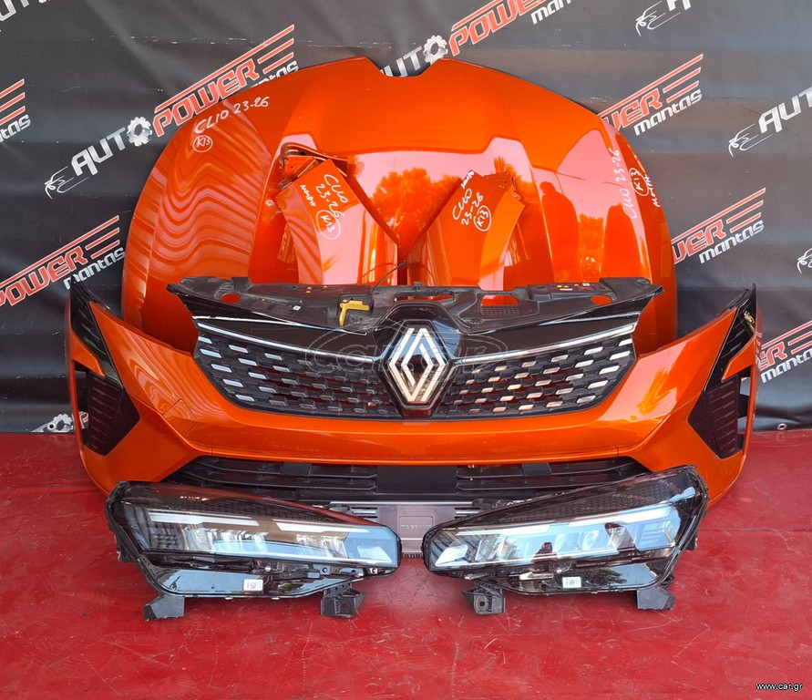 RENAULT CLIO 2023-2026 ΜΟΥΡΗ ΚΟΜΠΛΕ (ΒΕΝΖΙΝΗ-ΥΒΡΙΔΙΚΟ) A2* - SΕΤ ΑΕΡΟΣΑΚΟΙ Μ*