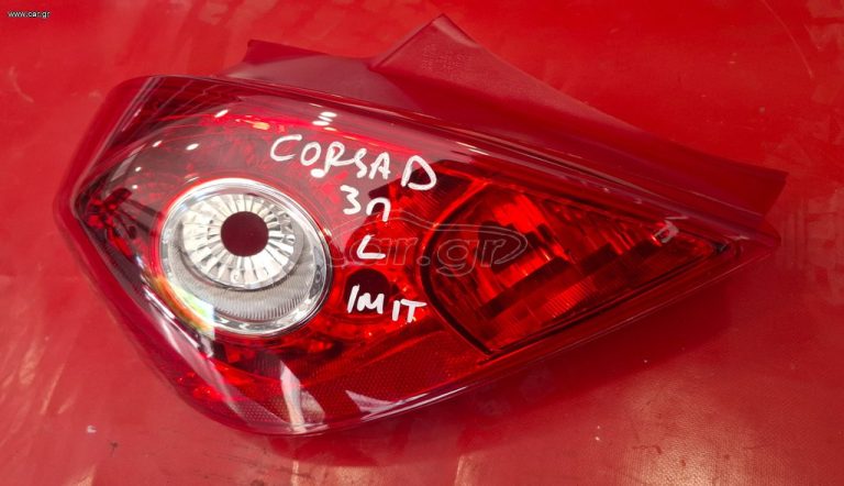 OPEL CORSA D 2006-2015 3πορτο ΦΑΝΑΡΙ ΠΙΣΩ ΑΡΙΣΤΕΡΟ ( ιμιτασιον ) Μ*