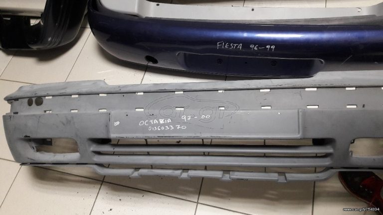 SKODA OCTAVIA 97-00 ΠΡΟΦΥΛΑΚΤΗΡΑΣ ΕΜΠΡΟΣ