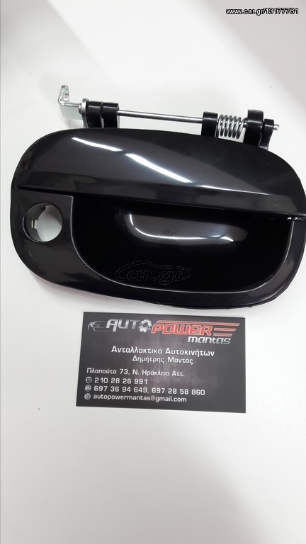 HYUNDAI H1 98-08 ΧΕΡΟΥΛΙ ΕΞΩΤΕΡΙΚΟ ΠΟΡΤΑΣ ΕΜΠΡΟΣ