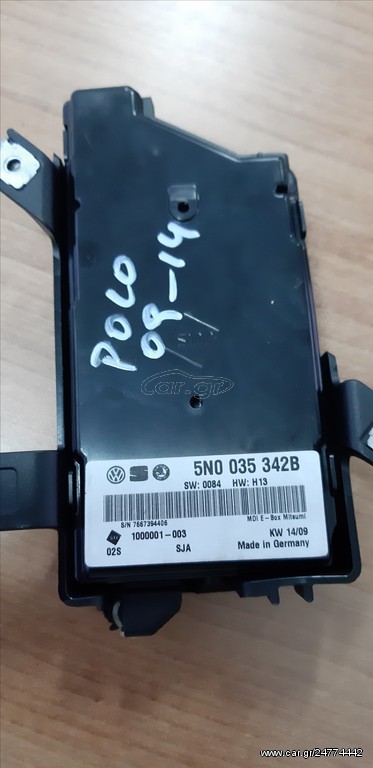 VW GOLF/POLO ΕΓΚΕΦΑΛΟΣ 5N0035342B