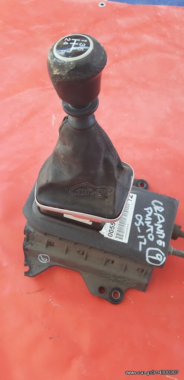 FIAT GRANDE PUNTO 2005-2012 ΛΕΒΙΕΣ ΤΑΧΥΤΗΤΩΝ -ΝΤΙΖΕΣ ΛΕΒΙΕ ΤΑΧΥΤΗΤΩΝ