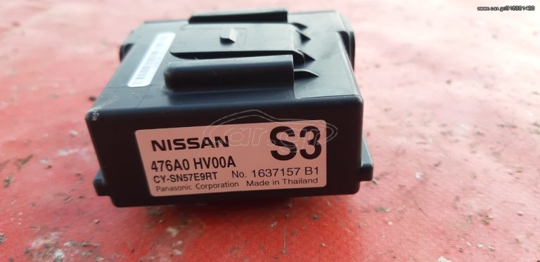 NISSAN QASHQAI J11 2014-2021 ΗΛΕΚΤΡΟΝΙΚΗ ΜΟΝΑΔΑ ΑΝΤΙΟΛΙΣΘΗΣΗΣ 476A0HV00A