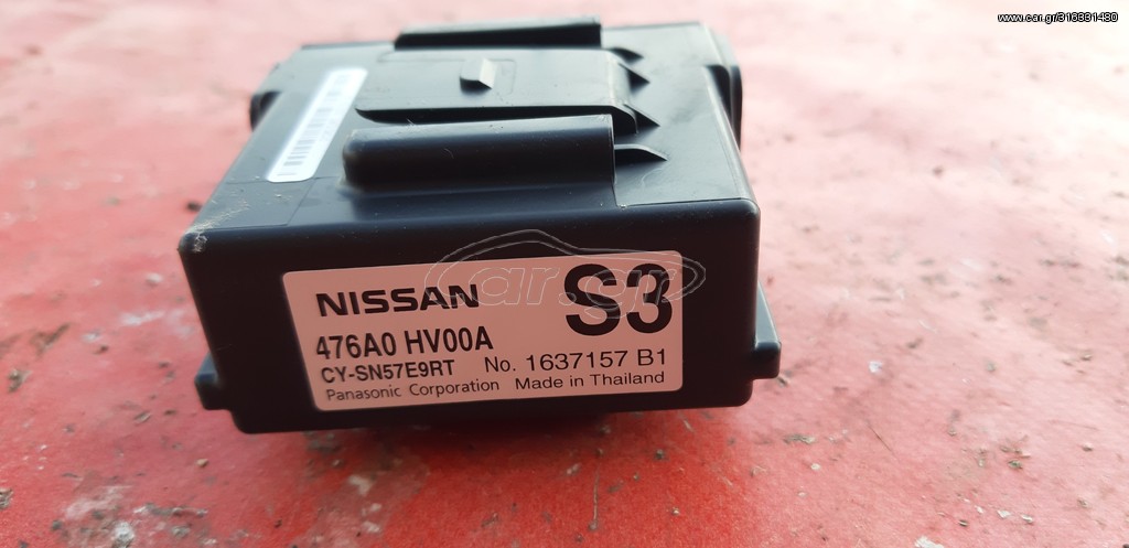 NISSAN QASHQAI J11 2014-2021 ΗΛΕΚΤΡΟΝΙΚΗ ΜΟΝΑΔΑ ΑΝΤΙΟΛΙΣΘΗΣΗΣ 476A0HV00A