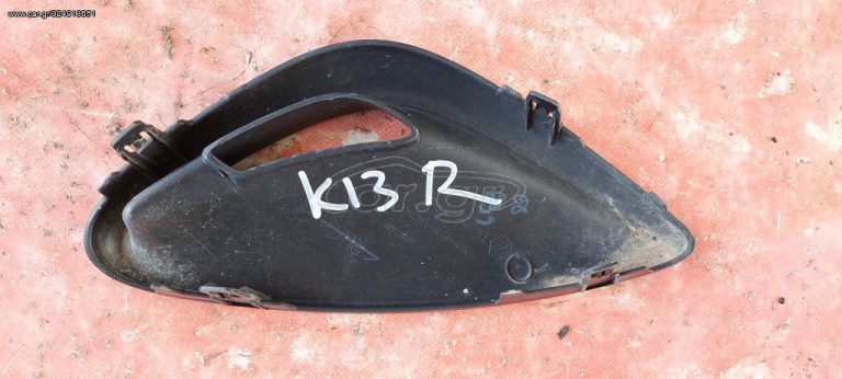 NISSAN MICRA K13 2013-2017 ΔΕΞΙΟ ΚΑΛΥΜΜΑ ΠΡΟΒΟΛΕΑ ΠΡΟΦΥΛΑΚΤΗΡΑ