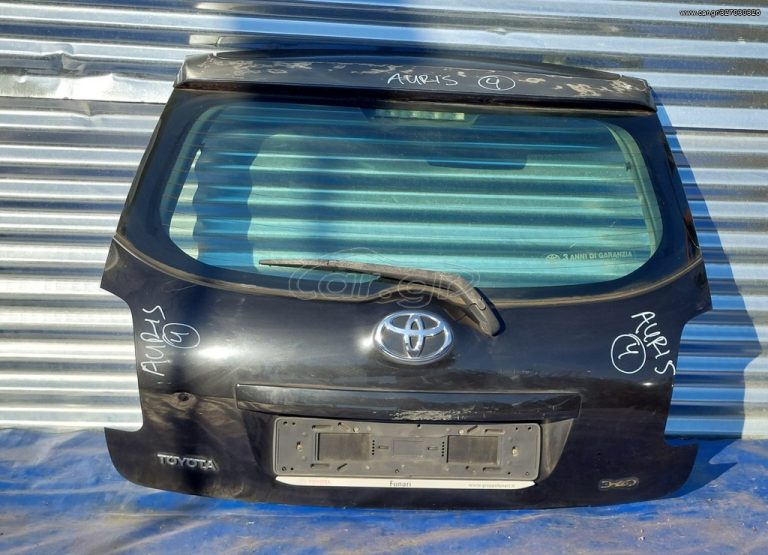 TOYOTA AURIS 2007-2013 ΤΖΑΜΟΠΟΡΤΑ ( MΑΥΡΗ)