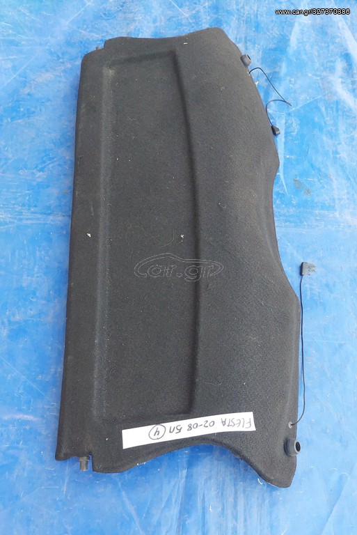 FORD FIESTA 2002-2008 5πορτο ΕΤΑΖΕΡΑ ΠΙΣΩ