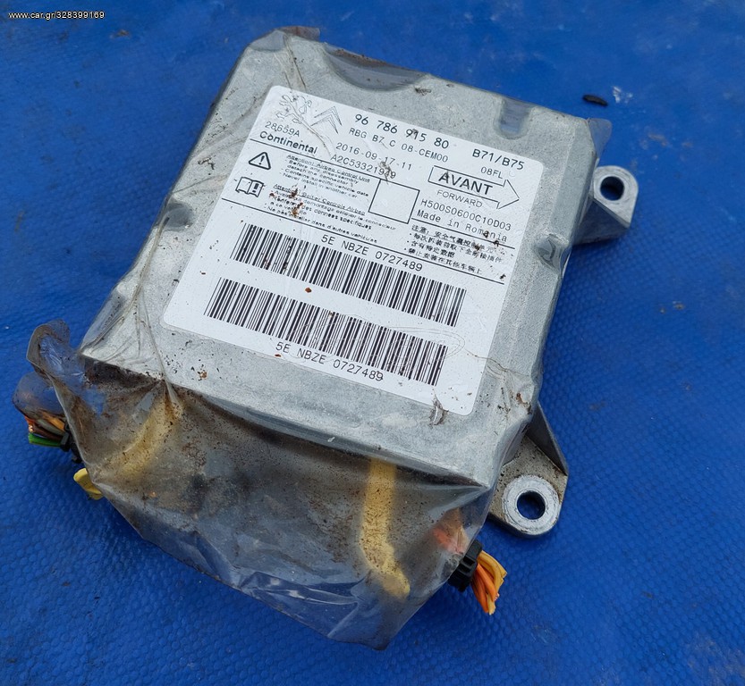 CITROEN C4 2012-2018 ΕΓΚΕΦΑΛΟΣ ΑΕΡΟΣΑΚΩΝ 9678691580