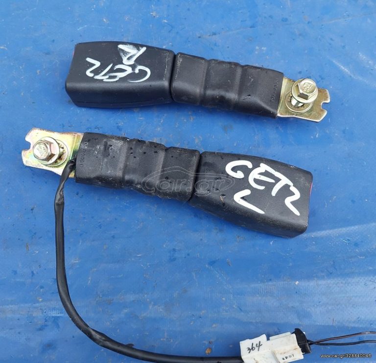 HYUNDAI GETZ 2005-2010 ΚΛΕΙΣΤΡΟ ΖΩΝΗΣ ΕΜΠΡΟΣ ΑΡΙΣΤΕΡΟ -ΔΕΞΙΟ( ΤΟ ΑΡΙΣΤΕΡΟ ΕΧΕΙ ΠΟΥΛΗΘΕΙ )