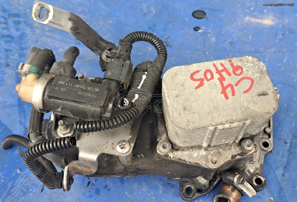 Citroen C4 ,Berlingo ,C4 Picasso ,C4 Picasso, Ds4, Partner ,207 3008, 308, 5008, 508 Diesel 9H05 1,6 HDI ΒΑΣΗ ΦΙΛΤΡΟΥ ΛΑΔΙΟΥ ME ΨΥΧΤΡΑ & ΒΑΛΒΙΔΑ TURBO 9672875080