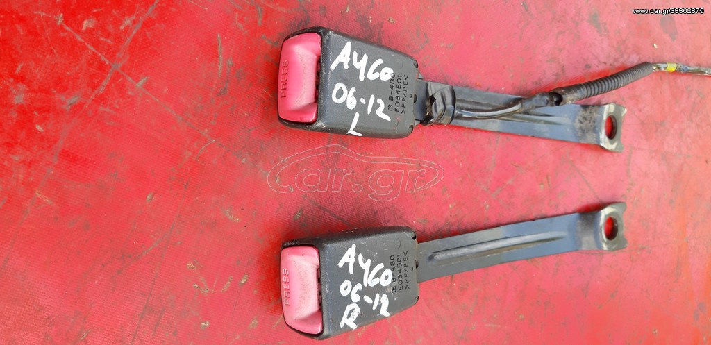 TOYOTA AYGO -CITROEN C1- PEUGEOT 107 2006-2012 ΚΛΕΙΣΤΡΟ ΖΩΝΗΣ ΔΕΞΙΟ ( ΤΟ ΑΡΙΣΤΕΡΟ ΕΧΕΙ ΠΟΥΛΗΘΕΙ )
