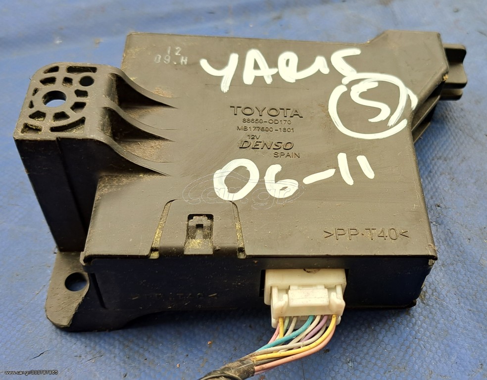 TOYOTA YARIS 2006-2011 ΕΓΚΕΦΑΛΟΣ ΚΛΙΜΑΤΙΣΜΟΥ 88650-0D150 , 88650-0D170