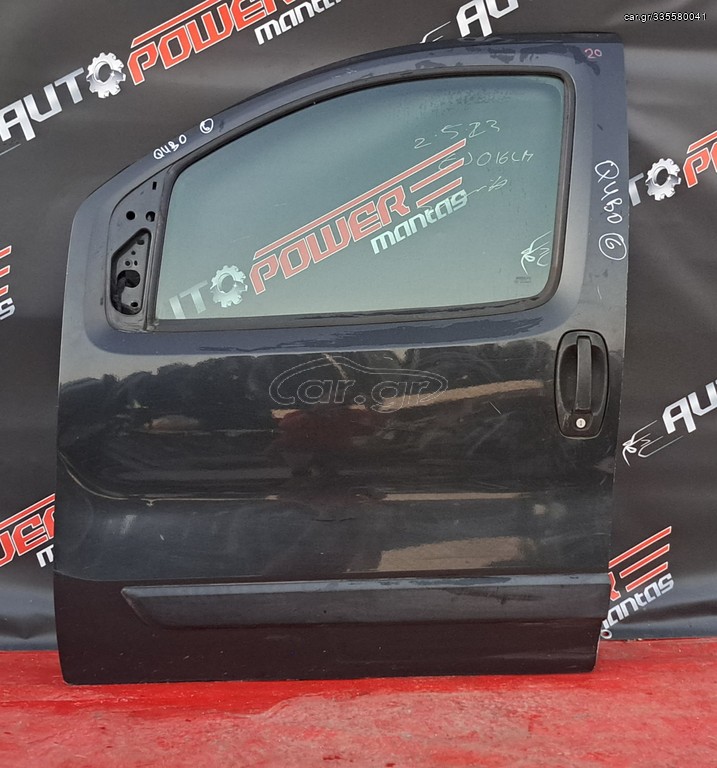 FIAT FIORINO (2008 -), CITROEN NEMO (2008 - ) II ,FIAT QUBO (2008 - ) , PEUGEOT BIPPER (2008 -) ΠΟΡΤΑ ΕΜΠΡΟΣ ΑΡΙΣΤΕΡΗ (ΜΑΥΡΗ)