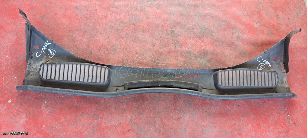 FORD FOCUS C-MAX 2010-2018 ΠΛΑΣΤΙΚΟ ΤΡΟΜΠΕΤΟΥ ΥΑΛΟΚΑΘΑΡΙΣΤΗΡΩΝ ΕΜΠΡΟΣ