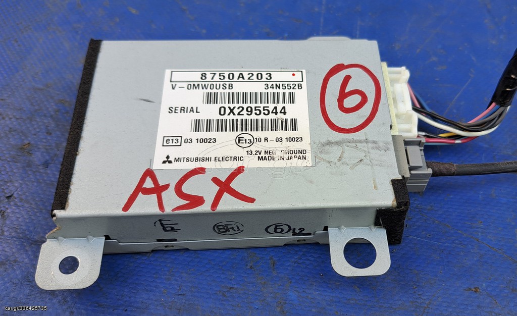 MITSUBISHI ASX 2010-2018 ΜΟΝΑΔΑ USB BOX 8750A203