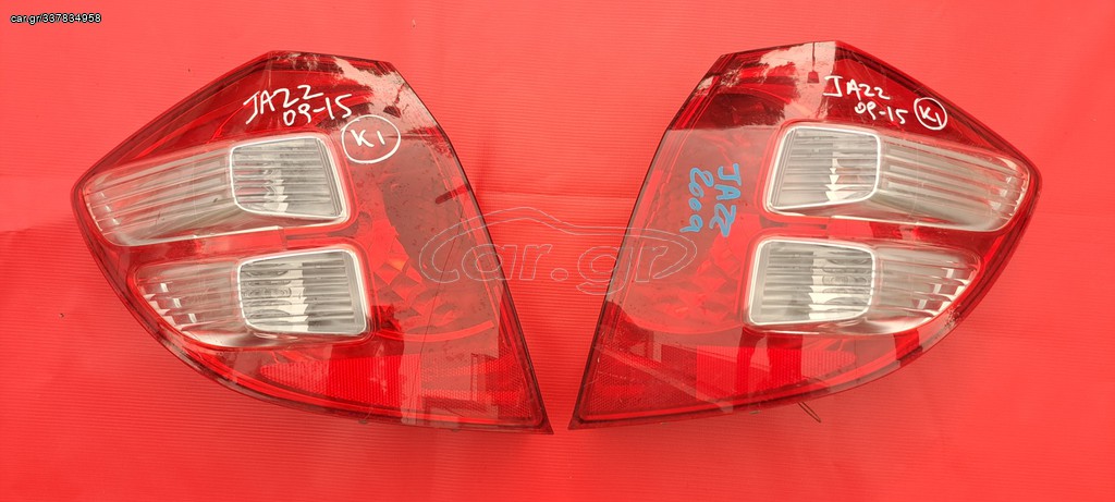 HONDA JAZZ 2009-2015 ΦΑΝΑΡΙ ΠΙΣΩ ΑΡΙΣΤΕΡΟ-ΔΕΞΙΟ (led)