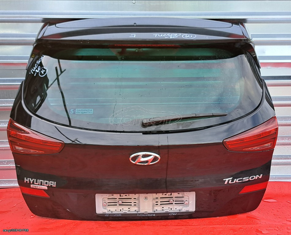 HYUNDAI TUCSON 2018-2020 ΤΖΑΜΟΠΟΡΤΑ ΠΙΣΩ (ΤΑ ΦΑΝΑΡΙΑ ΕΧΟΥΝ ΠΟΥΛΗΘΕΙ ) A2*