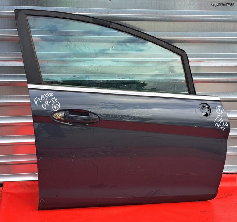 FORD FIESTA 2009-2017 ΠΟΡΤΑ ΕΜΠΡΟΣ ΔΕΞΙΑ ΚΟΜΠΛΕ Α2*