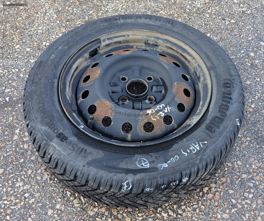 TOYOTA YARIS 1999-2005 ΖΑΝΤΟΛΑΣΤΙΧΑ ΣΙΔΕΡΕΝΙΑ 14 " 175×65×14 ( 1 ΤΕΜΑΧΙΟ ΔΙΑΘΕΣΙΜΟ ) Α2*