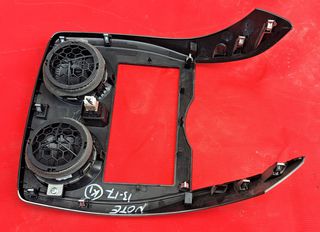 NISSAN NOTE 2013-2018 ΠΡΟΣΟΨΗ ΤΑΜΠΛΟ ΜΕ ΔΙΑΚΟΠΤΗ ΑΛΑΡΜ ΚΑΙ ΑΕΡΑΓΩΓΟΥΣ ΚΕΝΤΡΙΚΟΥΣ