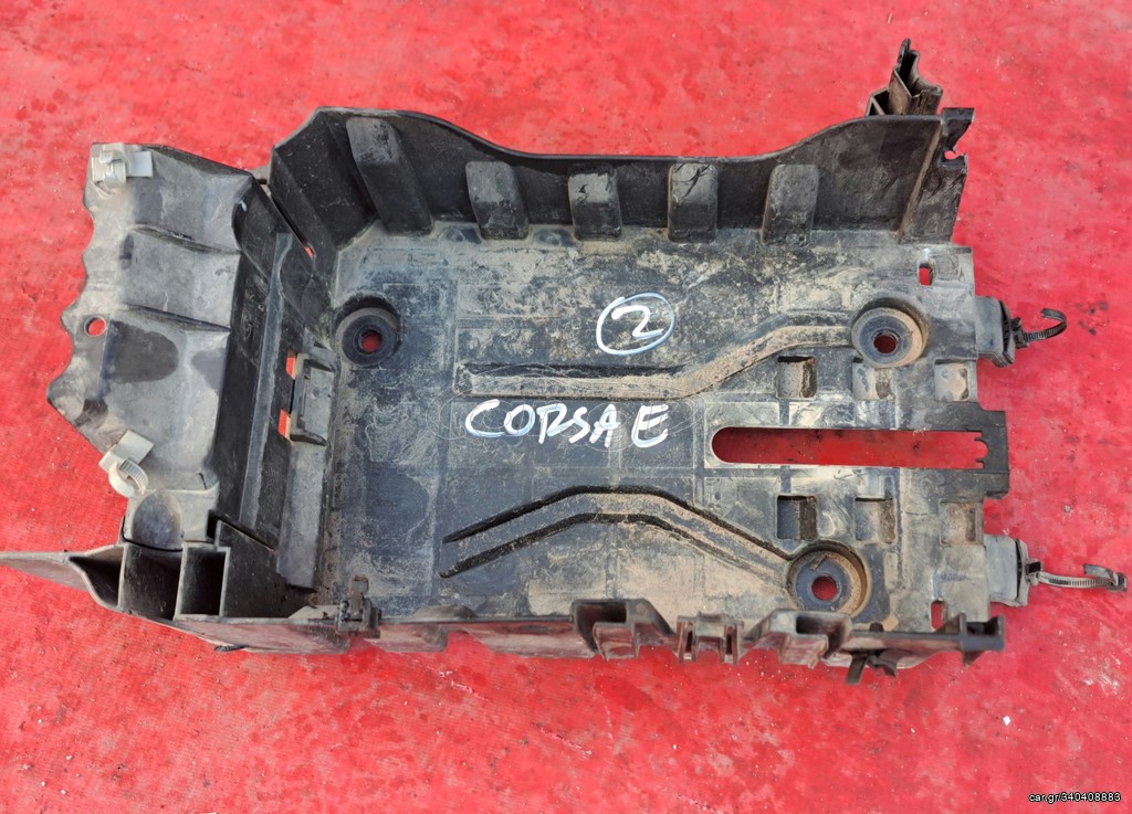 OPEL CORSA E 2015-2019 diesel ΒΑΣΗ ΜΠΑΤΑΡΙΑΣ A1*