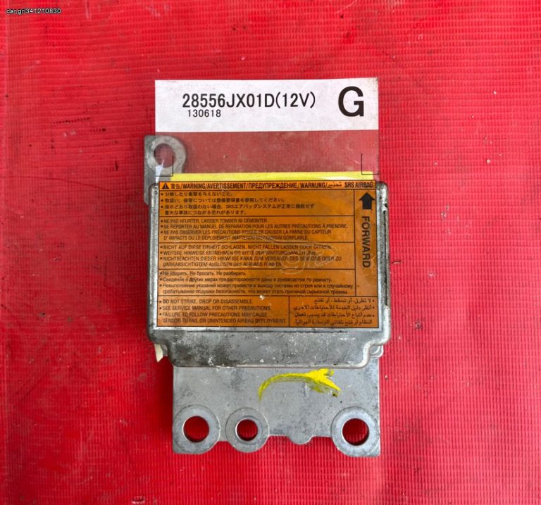 NISSAN NV200 2011-2019 ΕΓΚΕΦΑΛΟΣ ΑΕΡΟΣΑΚΩΝ 28556JX01D