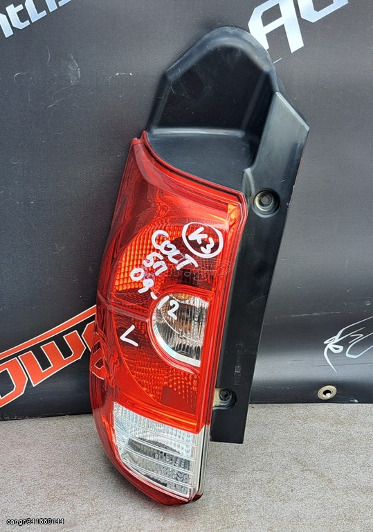 MITSUBISHI COLT 2009-2012 5ΠΟΡΤΟ ΦΑΝΑΡΙ ΠΙΣΩ ΑΡΙΣΤΕΡΟ