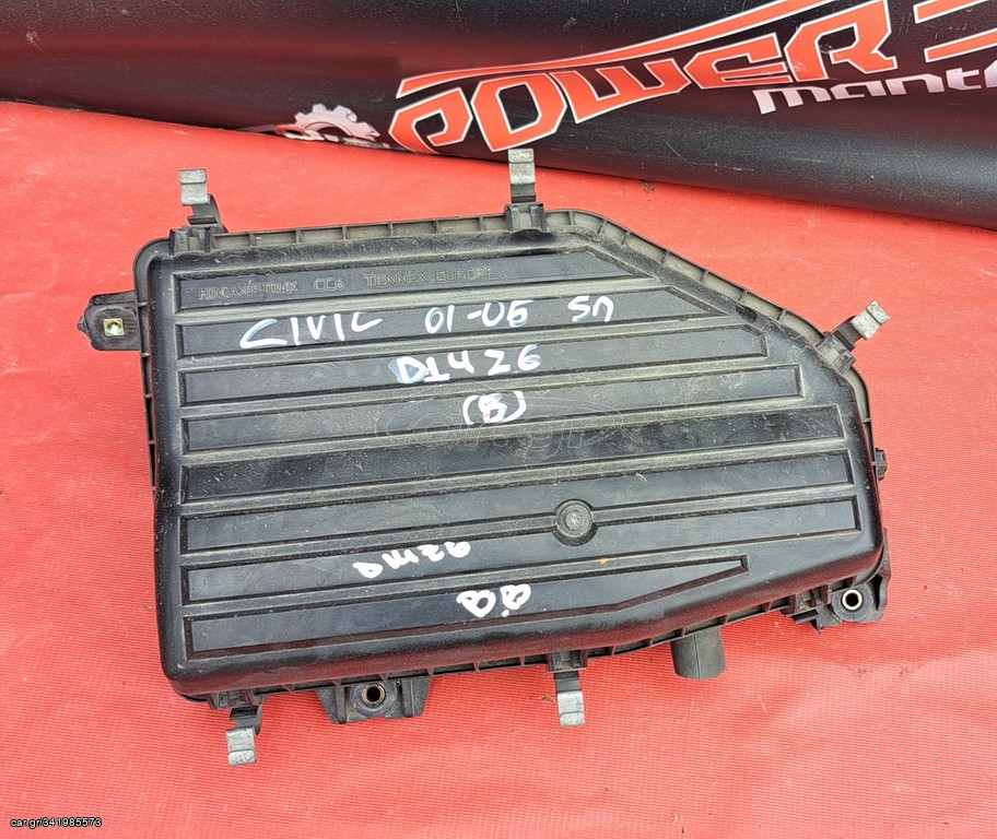 HONDA CIVIC 2001-2004 5πορτο/3πορτο D14Z6 ΦΙΛΤΡΟΚΟΥΤΙ Α1*