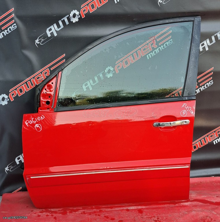 FORD FUSION 2006-2012 ΠΟΡΤΑ ΕΜΠΡΟΣ ΑΡΙΣΤΕΡΗ Α2*