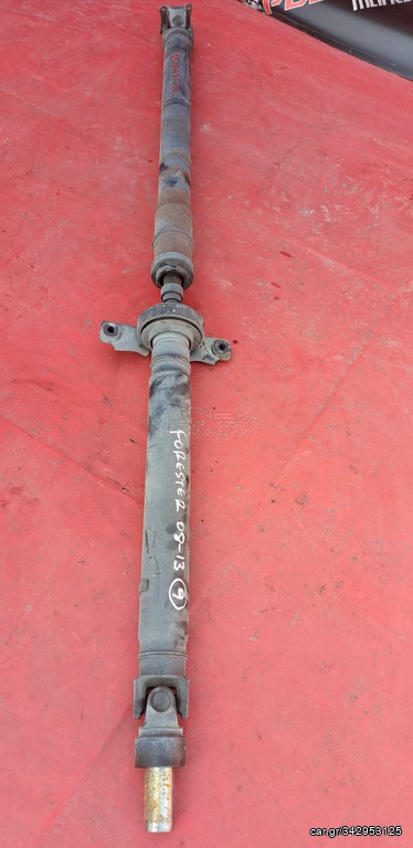 SUBARU FORESTER 2009-2013 ΚΕΝΤΡΙΚΟΣ ΑΞΟΝΑΣ ΜΕ ΜΕΣΑΙΑ ΤΡΙΒΗ 4x4 A2*