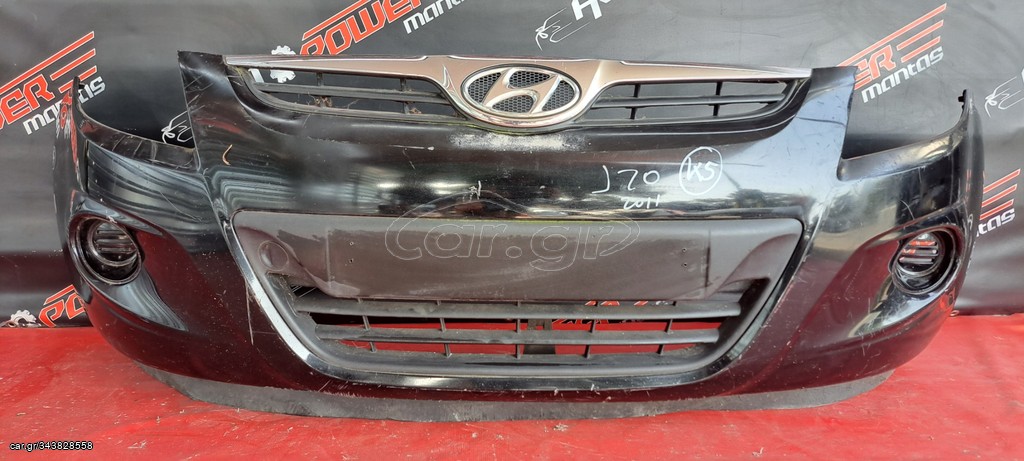 HYUNDAI i20 2008-2011 ΠΡΟΦΥΛΑΚΤΗΡΑΣ ΕΜΠΡΟΣ ΚΟΜΠΛΕ A2*