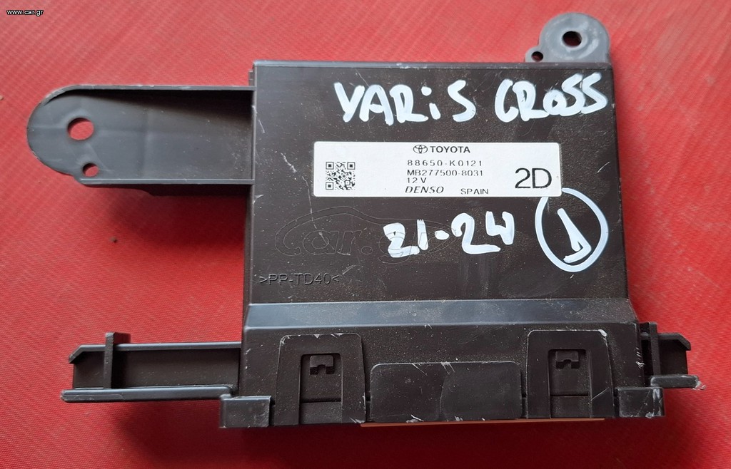 TOYOTA YARIS CROSS 2021-2024 ΜΟΝΑΔΑ ΕΛΕΓΧΟΥ ΚΛΙΜΑΤΙΣΜΟΥ 88650-K0121