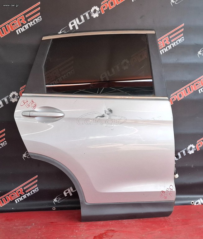 HONDA CR-V 2013-2018 ΠΟΡΤΑ ΠΙΣΩ ΔΕΞΙΑ Α2*