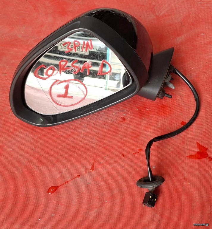 OPEL CORSA D 2007-2015 ΚΑΘΡΕΦΤΗΣ ΑΡΙΣΤΕΡΟΣ ΗΛΕΚΤΡΙΚΟΣ (ΜΑΥΡΟΣ)