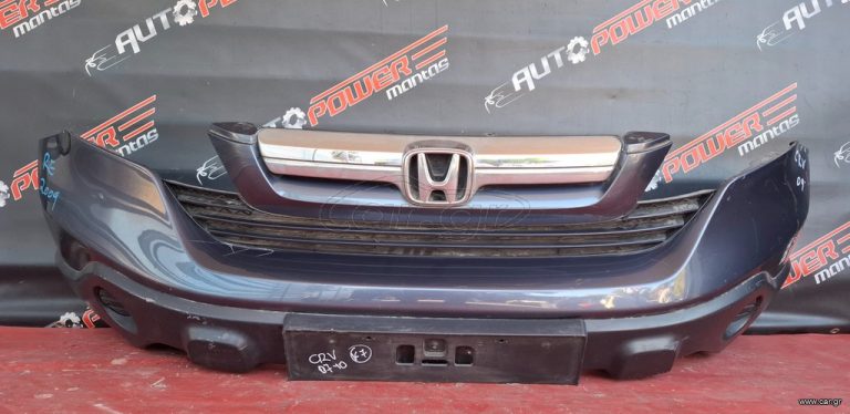 HONDA CR-V 2007-2010 ΠΡΟΦΥΛΑΚΤΗΡΑΣ ΕΜΠΡΟΣ Α2*