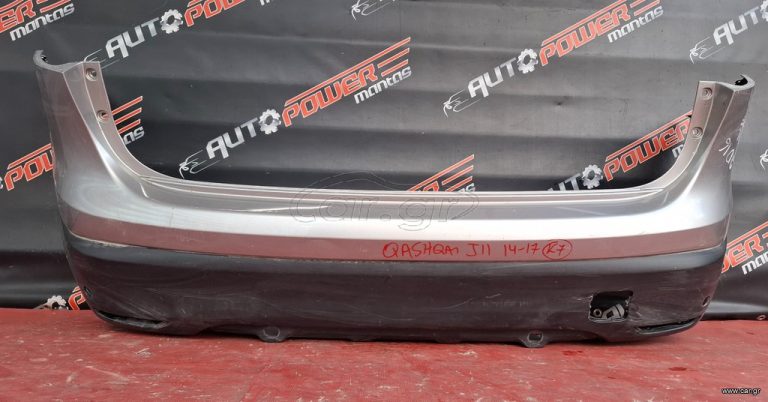 NISSAN QASHQAI J11 2014-2017 ΠΡΟΦΥΛΑΚΤΗΡΑΣ ΠΙΣΩ ΜΕ PDS A2*