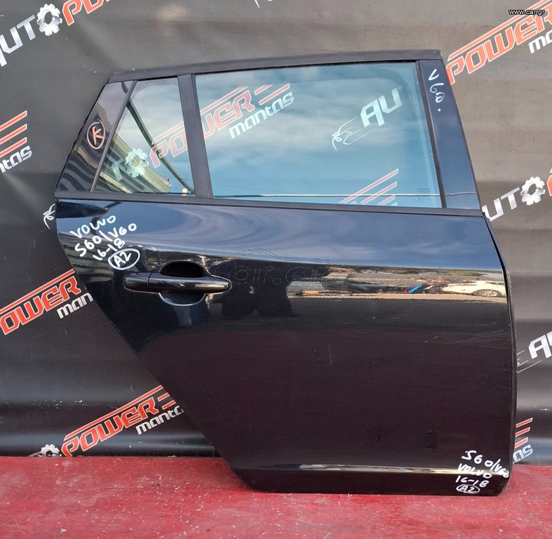 VOLVO V60/S60 2013-2018 5ΠΟΡΤΟ (SΤATION WAGON) ΠΟΡΤΑ ΠΙΣΩ ΔΕΞΙΑ ΚΟΜΠΛΕ Α2*