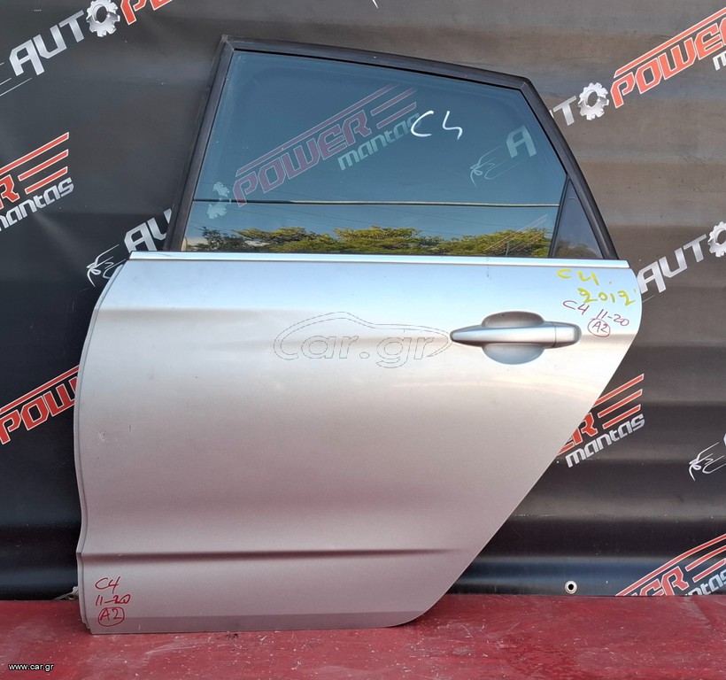 CITROEN C4 2012-2020 ΠΟΡΤΑ ΠΙΣΩ ΑΡΙΣΤΕΡΗ ΚΟΜΠΛΕ Α2*