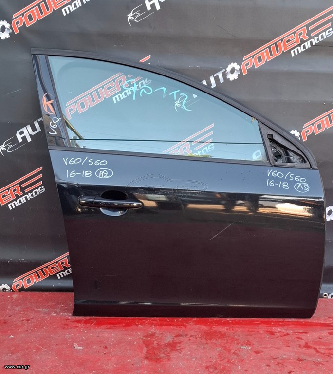 VOLVO V60/S40 2013-2018 ΠΟΡΤΑ ΕΜΠΡΟΣ ΔΕΞΙΑ Α2*