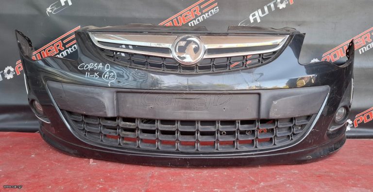 OPEL CORSA D 2011-2015 ΠΡΟΦΥΛΑΚΤΗΡΑΣ ΕΜΠΡΟΣ ΚΟΜΠΛΕ ΜΕ ΠΡΟΒΟΛΕΙΣ A2*