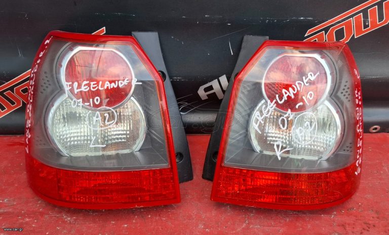 LAND ROVER FREELANDER 2007-2010 ΦΑΝΑΡΙ ΠΙΣΩ ΔΕΞΙΟ -ΑΡΙΣΤΕΡΟ A1*