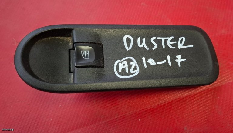 DACIA DUSTER 2010-2017 ΔΙΑΚΟΠΤΗΣ ΕΜΠΡΟΣ ΔΕΞΙΟΣ ΗΛΕΚΤΡΙΚΩΝ ΠΑΡΑΘΥΡΩΝ