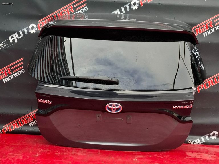TOYOTA YARIS 2020-2026 ΤΖΑΜΟΠΟΡΤΑ ΠΊΣΩ Α2*