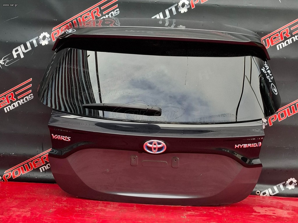 TOYOTA YARIS 2020-2026 ΤΖΑΜΟΠΟΡΤΑ ΠΊΣΩ Α2*