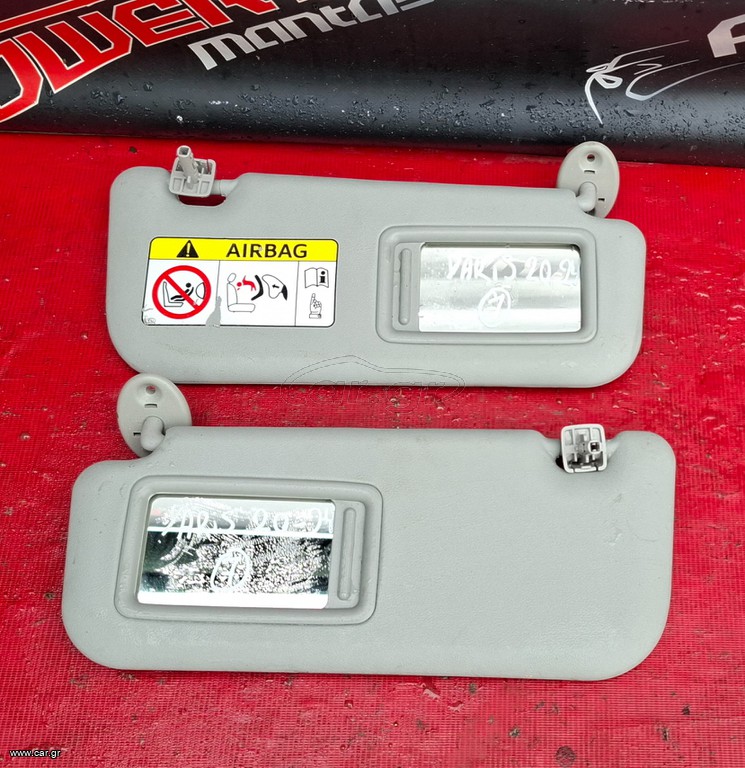 TOYOTA YARIS 2020-2026 ΣΚΙΑΔΙΟ ΑΡΙΣΤΕΡΟ -ΔΕΞΙΟ (ΤΟ ΑΡΙΣΤΕΡΟ ΕΧΕΙ ΠΟΥΛΗΘΕΙ)