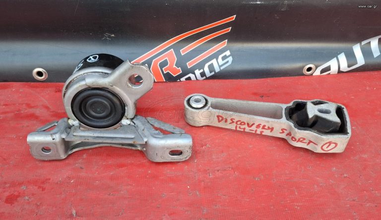 LAND ROVER DISCOVERY SPORT 2014-2019 ΒΑΣΗ ΜΗΧΑΝΗΣ BJ32-6F012-AB - ΚΟΝΤΡΑ ΣΑΣΜΑΝ A1*