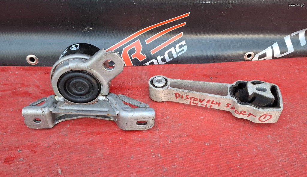 LAND ROVER DISCOVERY SPORT 2014-2019 ΒΑΣΗ ΜΗΧΑΝΗΣ BJ32-6F012-AB - ΚΟΝΤΡΑ ΣΑΣΜΑΝ A1*